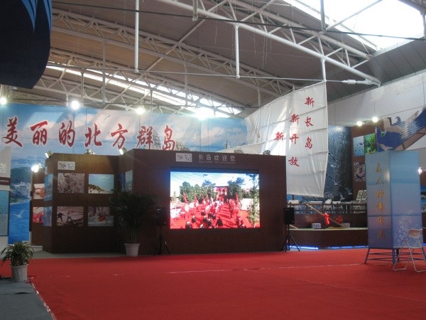 教育展、北交會(huì)